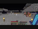 【マイクラ侵略MOD】絶対防衛戦線クラフト　Part4