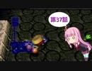 【風来のシレン2】ゆかりとマキのまったり冒険記 第37話【VOICEROID実況】