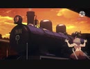 【本編改編】こいつはアレだぜ　この土地の主