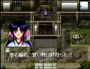 【実況】るろうに剣心―明治剣客浪漫譚―十勇士陰謀編 part32