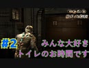 【実況】救難信号を受けたけど、化け物しかおらんぞこの船 part2【Dead Space】