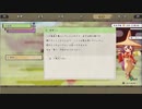 【偽実況】伯仲コンビが行く米DASH！【貮ノ米】