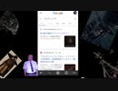 エルデンリングの新情報が出なくて討死する武田信玄