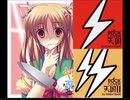 ヤンデレの妹に死ぬほど愛されてもテンションが上がるROCK COVER 天国
