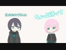 【手描きにじさんじ】置いてかれることに慣れている黛灰