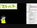 プレバト♪-大喜利の才能査定ランキング-第6回