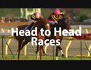 競馬 大接戦レース集 part2