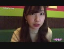 「First Love」をうたうりなもい 2020年11月