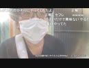 【力也】「1000日後に死ぬ力也」2020/11/15　その１【ニコ生】