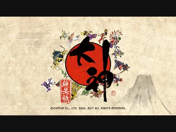 【ツイステ偽実況】大神 絶景版（switch）：１【スカラビア】