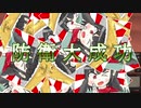 みどちゃkenshi　その6