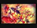 第8回十二迷宮-深層-攻略　～白羊宮・金牛宮～