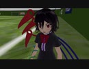 【東方MMD】キャプテン村紗　シュート11『ついに開幕、サッカー大会』【超格闘サッカーアクション】