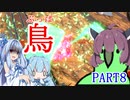 【EXVS2実況】まったりエクバ2VOICEROID実況　Part8