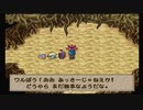 死んだら即配合PS版ドラゴンクエストモンスターズ２（2020年10月18日放送）１／3