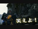 【Death Stranding】まったりクール便 Part 97【実況】