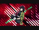 生殺与奪の権を他人に握らせるな！テクニック【音MAD】音声のみ