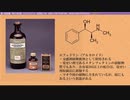 【フルボイス実況】死月妖花~四月八日~ Part83【にわか乙の定時放送】