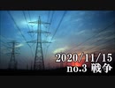 ショートサーキット出張版読み上げ動画6196