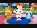 ポケモン剣VS盾 実況プレイPart1