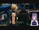 FINAL FANTASY VII REMAKEを実況プレイpart14