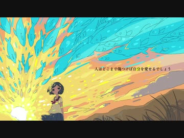 「孤独の波にさらわれないように」を歌ってみた　りらかver.