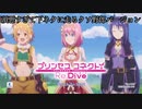 【プリコネ】情緒不安定すぎる