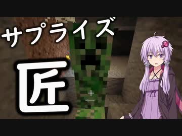 【Minecraft】結月ゆかりがマインクラフト05【VOICEROID実況】