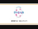『ゼルダの伝説夢をみる島【Switch版】』で戯れる～番外編final