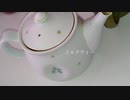 結月ゆかりオリジナル曲「ミルクティー」