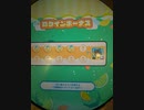 maimaiでらっくすSplash EXPERTを求めて 14舞
