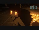 【Minecraft1.10.2】錬金術には飽きたので深海棲艦と戯れたいと思います。 #03【ゆっくり実況】