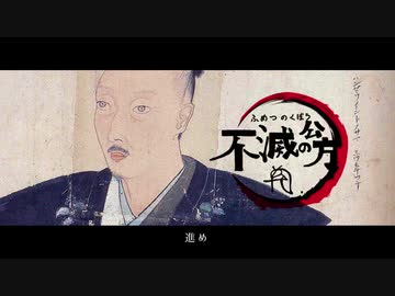 【室町時代ゆっくり解説】第十二回「12代将軍 足利義晴就任！」
