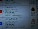 【のび太】競馬予想動画　　　　　宝塚記念を予想してみた