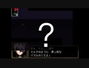深淵をのぞく時、深淵もまたこちらをのぞいているのだ【Ib】#5