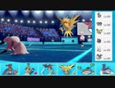 【ポケモン剣盾】冠から始まるシングルレート part1【サンダー】