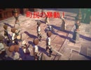 【鬼ノ哭ク邦】魂救いに行ってきます！鬼ノ哭ク邦実況プレイpart11【実況】