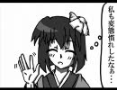 罪袋が幻想入り6