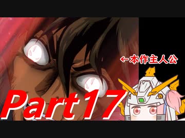 人気の ガンダム Gジェネf 動画 159本 ニコニコ動画