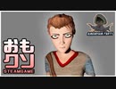 おもしろクソゲー紹介【タイトル画面でトラブルが多かったり、ミニゲームが多かったり】part1