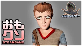 おもしろクソゲー紹介【タイトル画面でトラブルが多かったり、ミニゲームが多かったり】part1