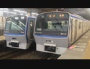 相鉄8000系8711F 二俣川駅3番線発車