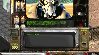 気ままに旅するFallout2 【part29】