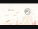 【活動半年記念に歌ってみた】glow／keeno【Myüde】