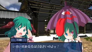 【東方×FE】眠れない夜に「幻想の系譜」実況part14