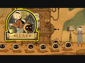 ゆっくり実況[LUNA The Shadow Dust]#3