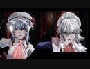【東方MMD】小悪魔りんご【まめる式咲夜/レミリア】