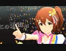 【MAD】"UNION!!" THE IDOLM@STER MILLION LIVE!
