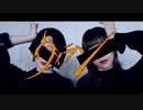 【らの×ゆうりんご】ヴィラン【踊ってみた】