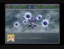 迫真スパロボα外伝部・熟練度難の裏技.mp18